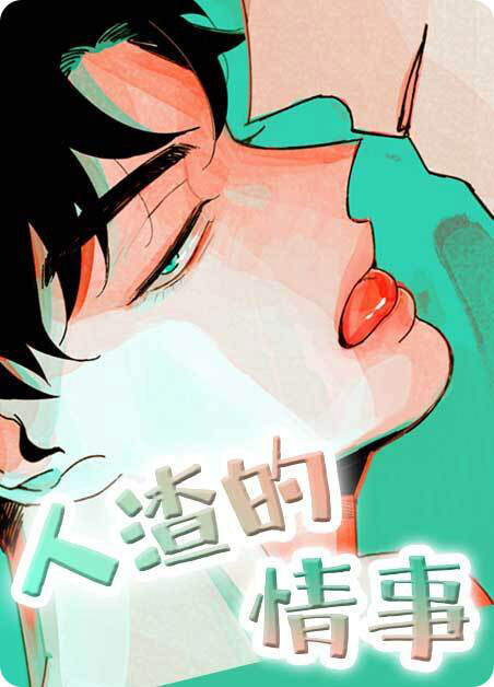 http://mhbuyvm.hgmhh.com/xiaoqiao/public/static/upload/book/186/cover.jpg