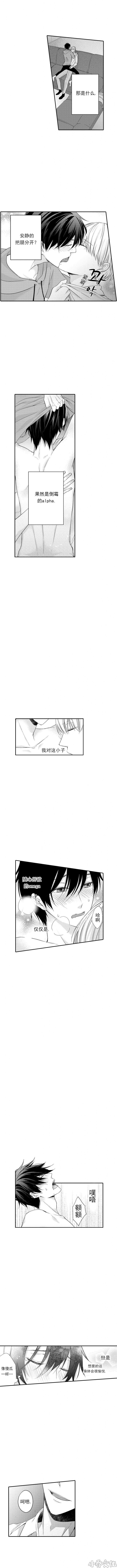 第8章 愉悦-0