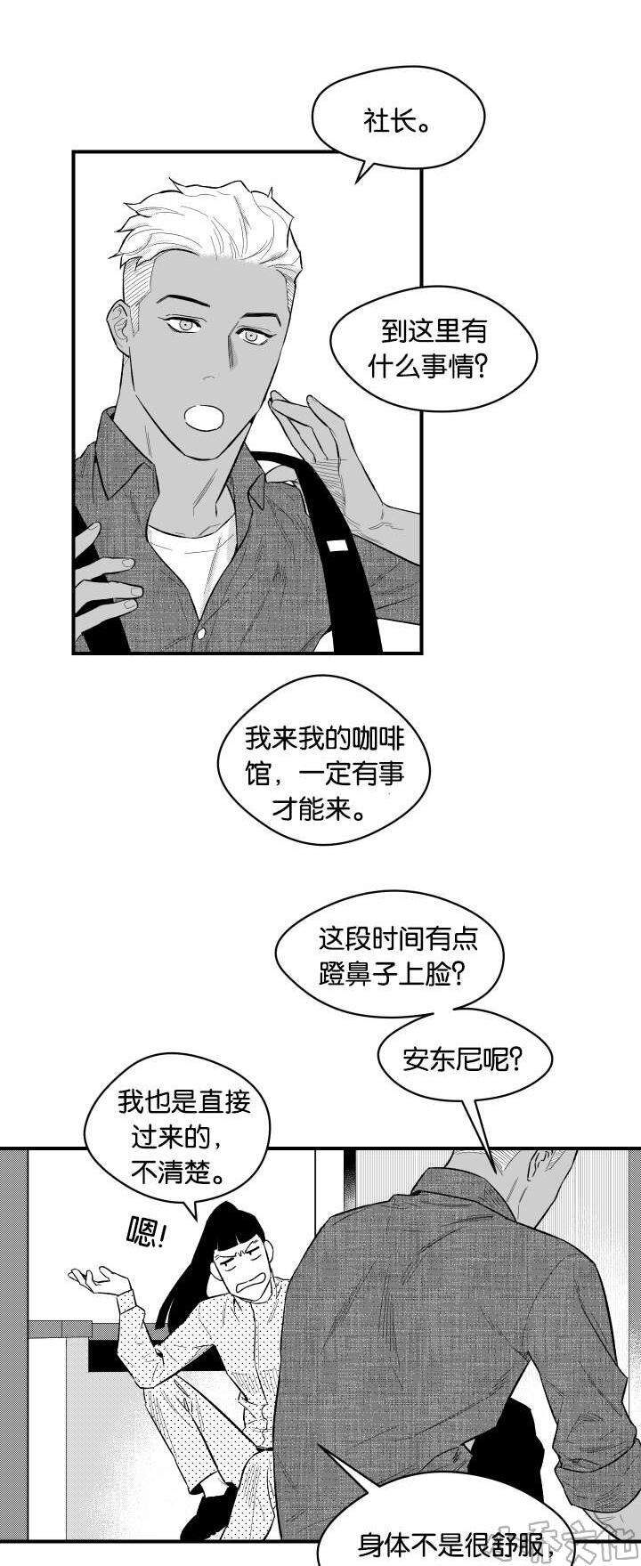 第9章 保姆-7