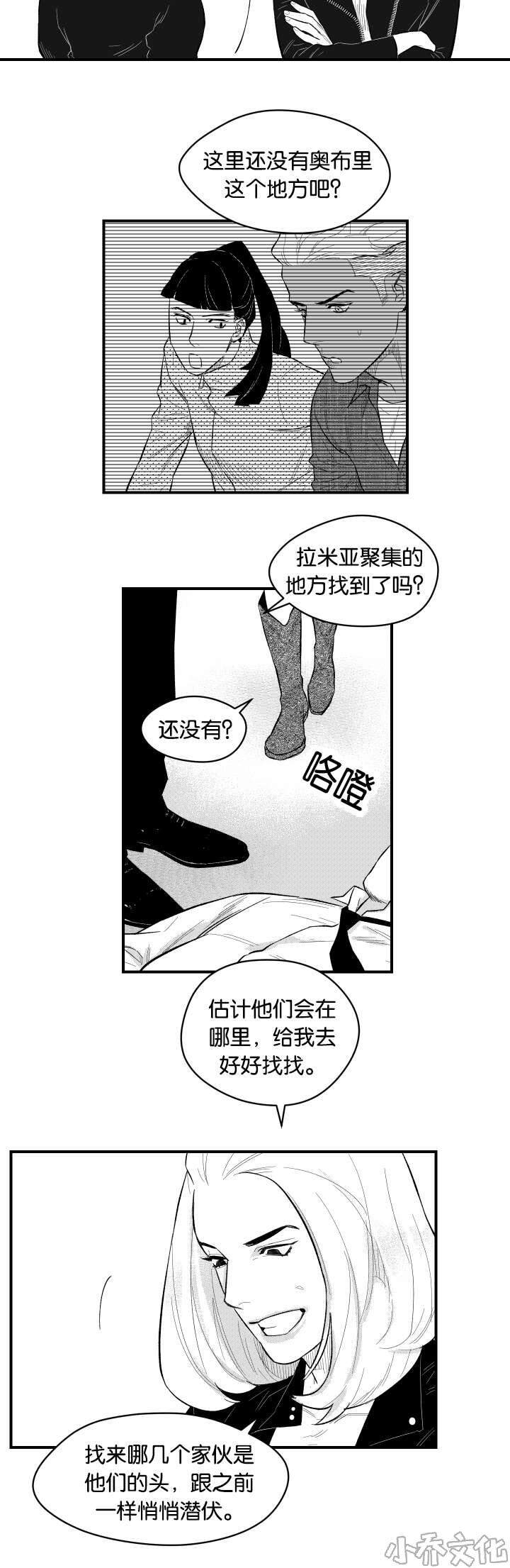 第9章 保姆-12