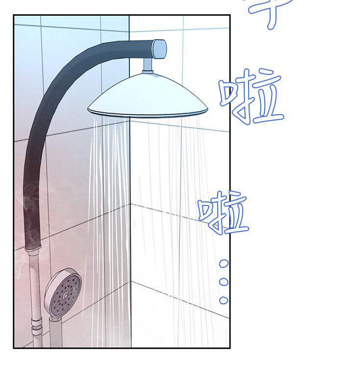 致命游戏韩漫全集-第5章 道貌岸然无删减无遮挡章节图片 