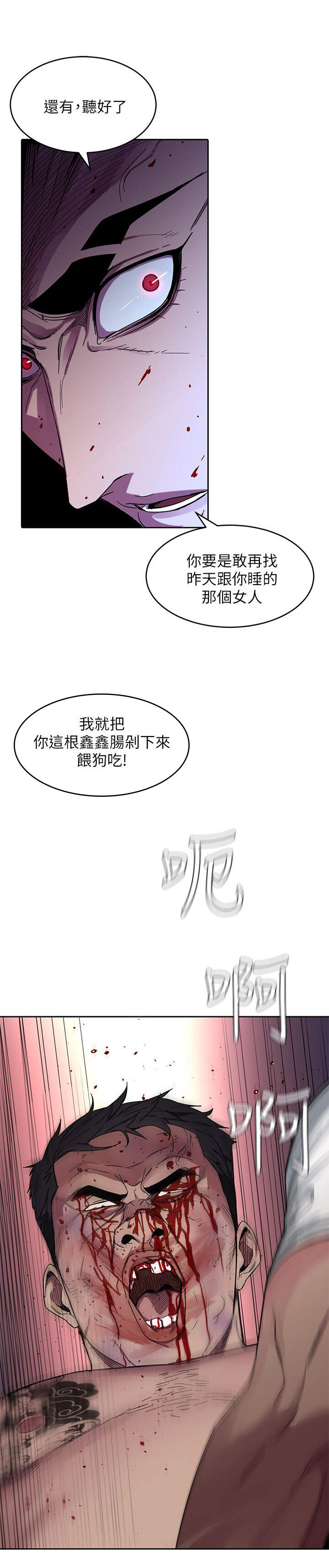 第8章 四年前-6