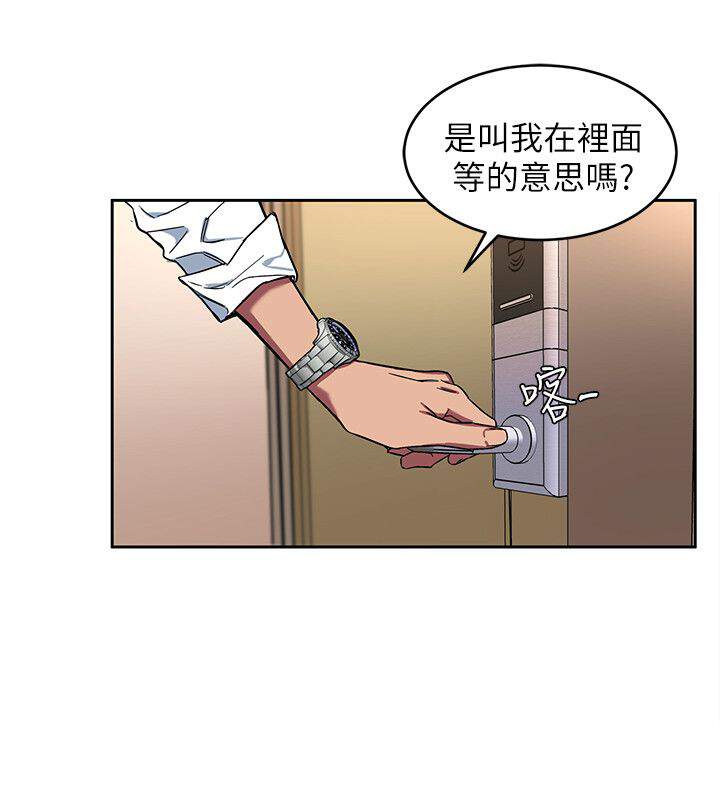 第16章 计划-7