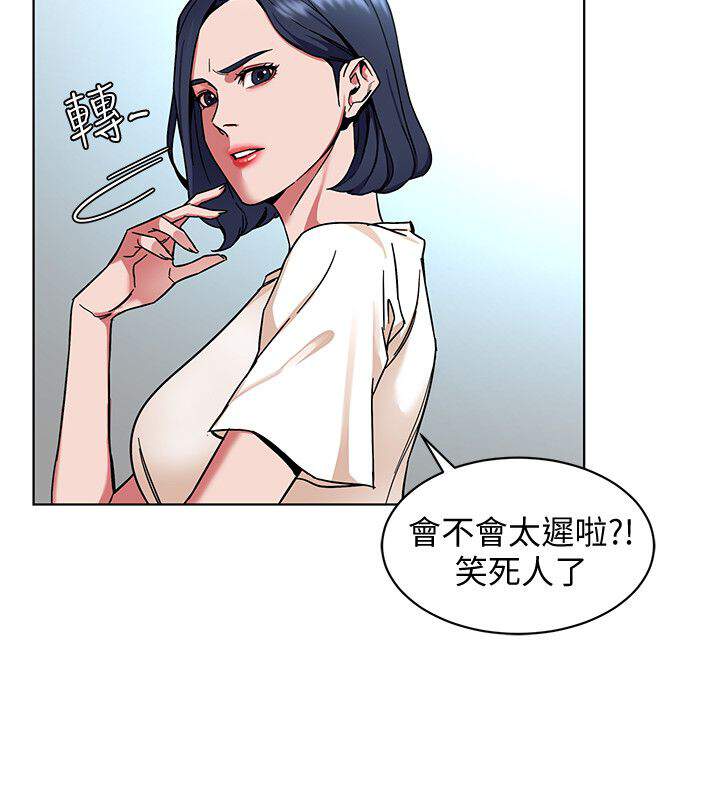 第23章 梦-6