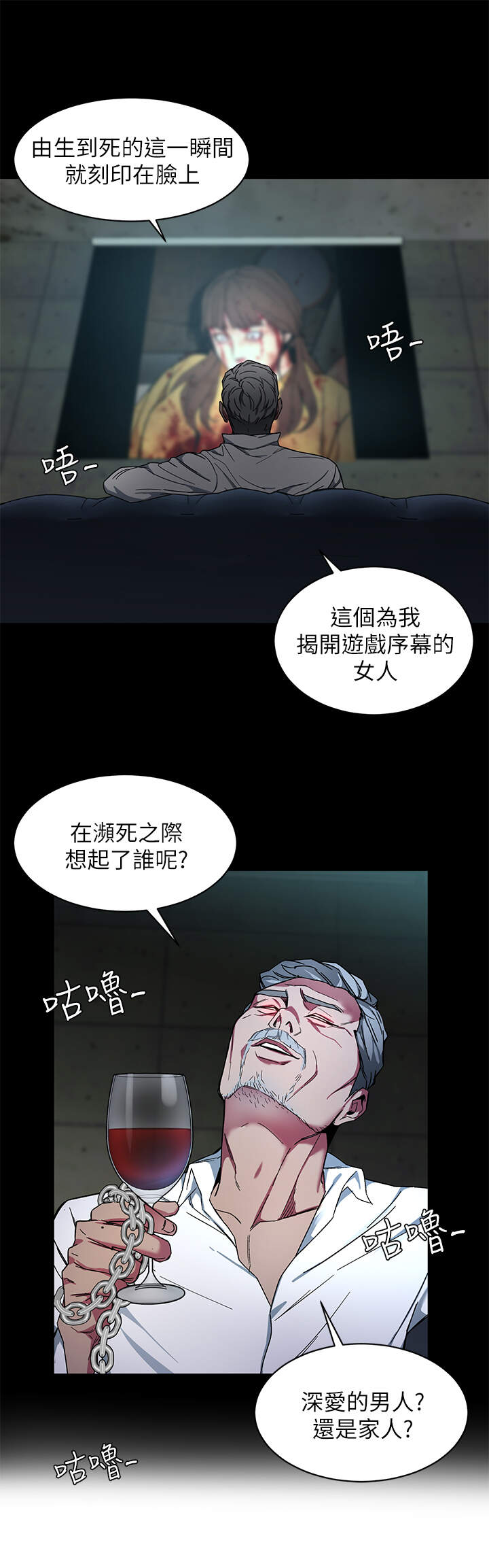 第29章 担忧-7