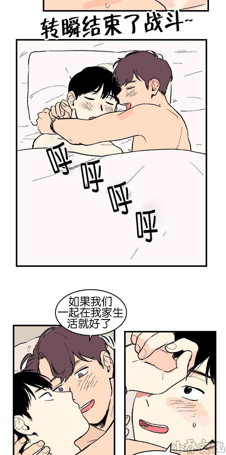 第3章 议论-2