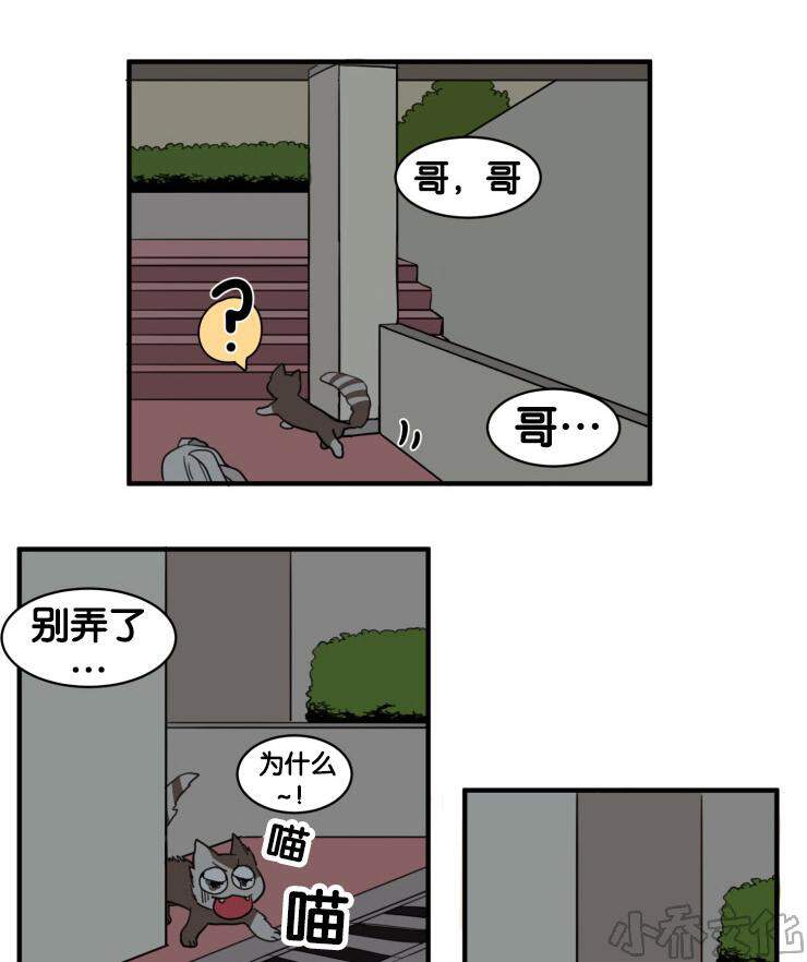 第9章 凝视-0