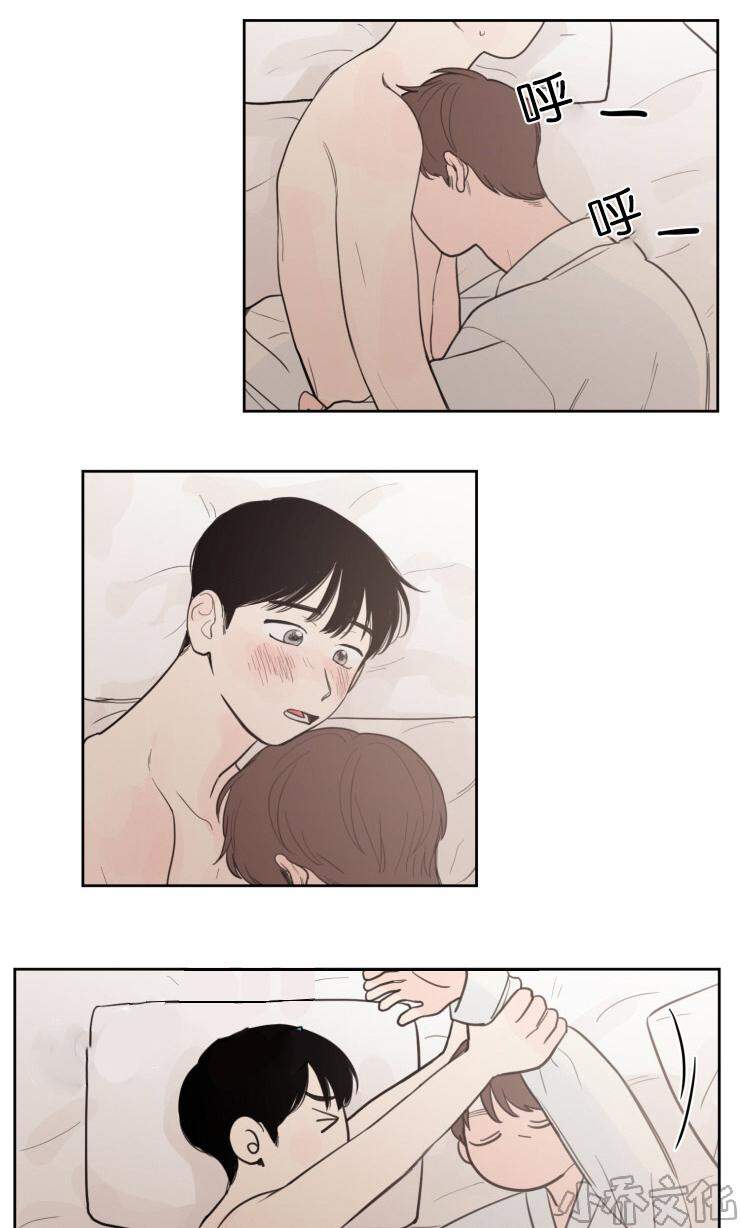 第18章 懦弱的会面-0