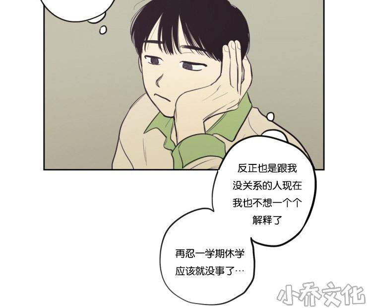 不是PY交易吗韩漫全集-第23章 幸福感无删减无遮挡章节图片 