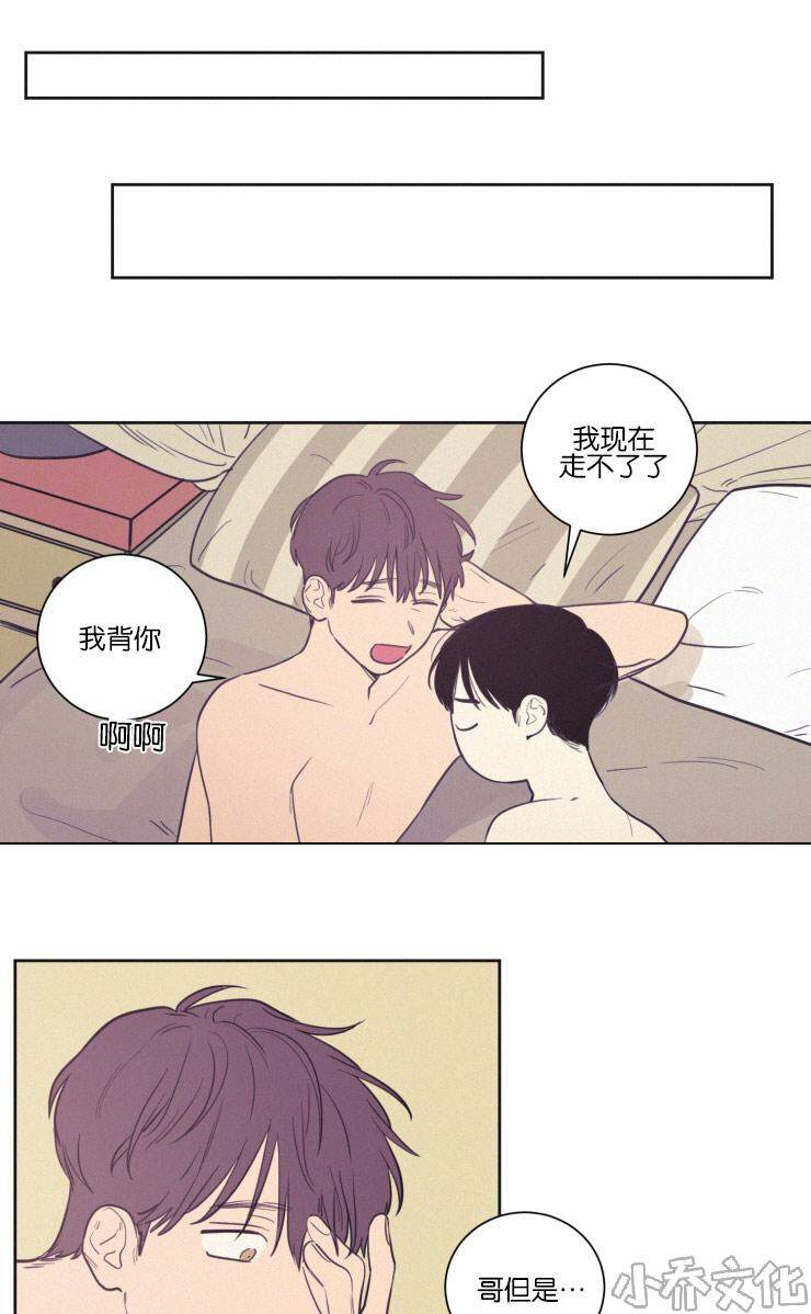 第35章 照料-0
