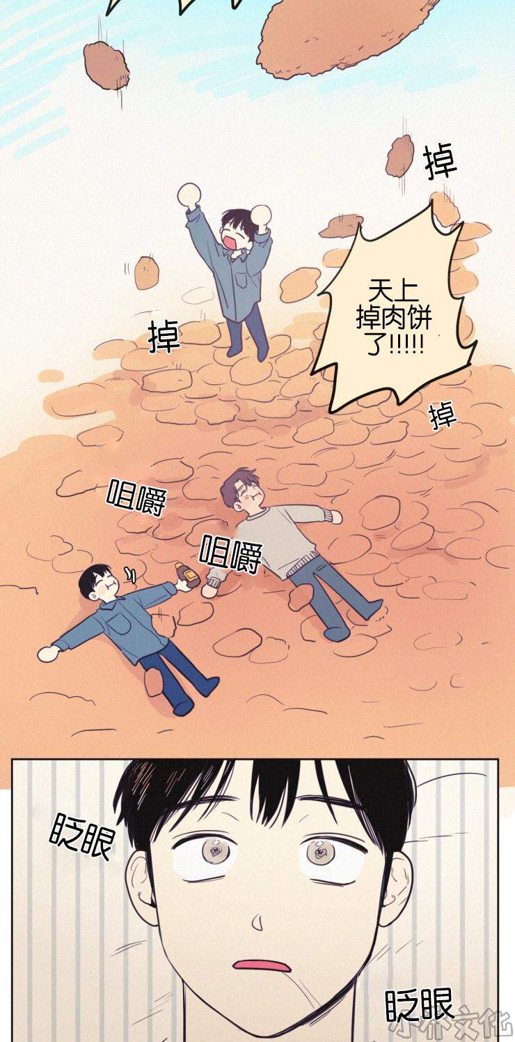 第35章 照料-11