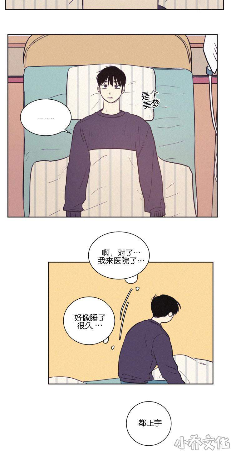 第35章 照料-12
