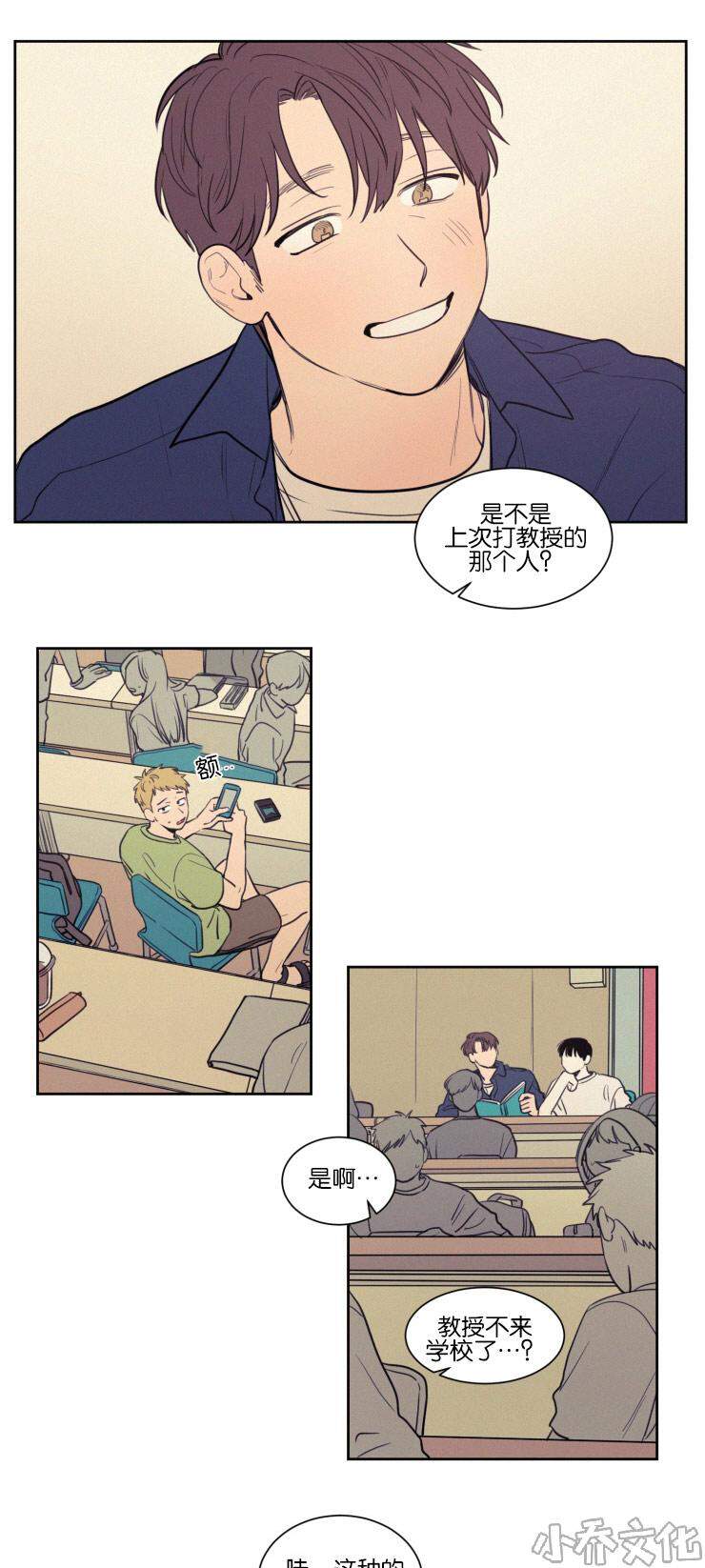 第37章 被打又被骂-0