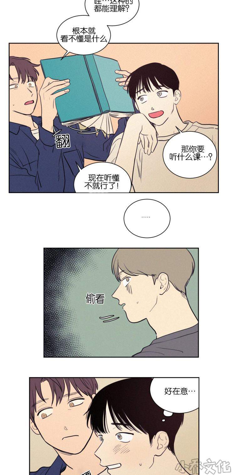 第37章 被打又被骂-1