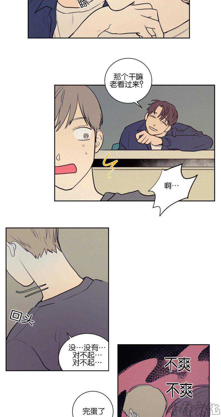 第37章 被打又被骂-2