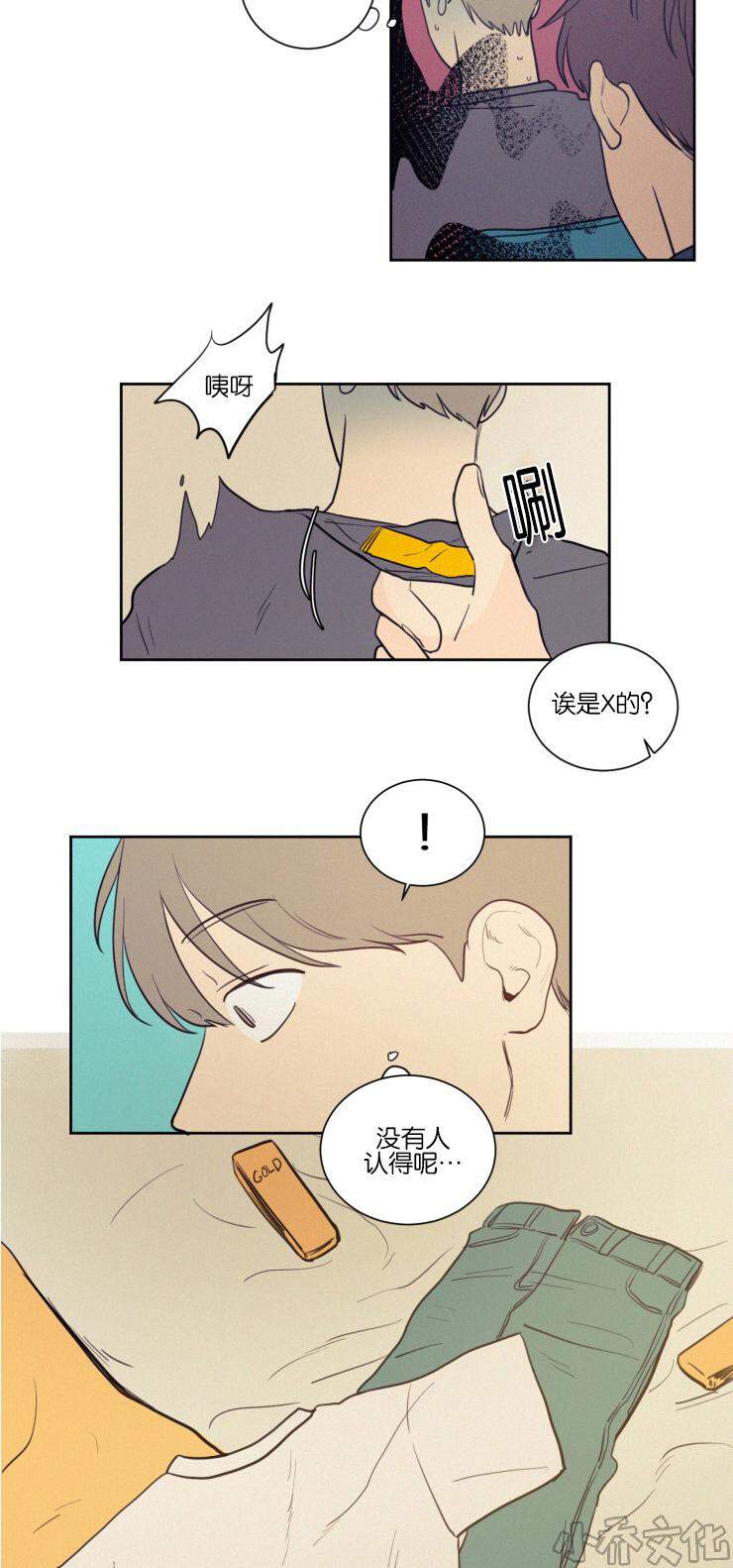 第37章 被打又被骂-3