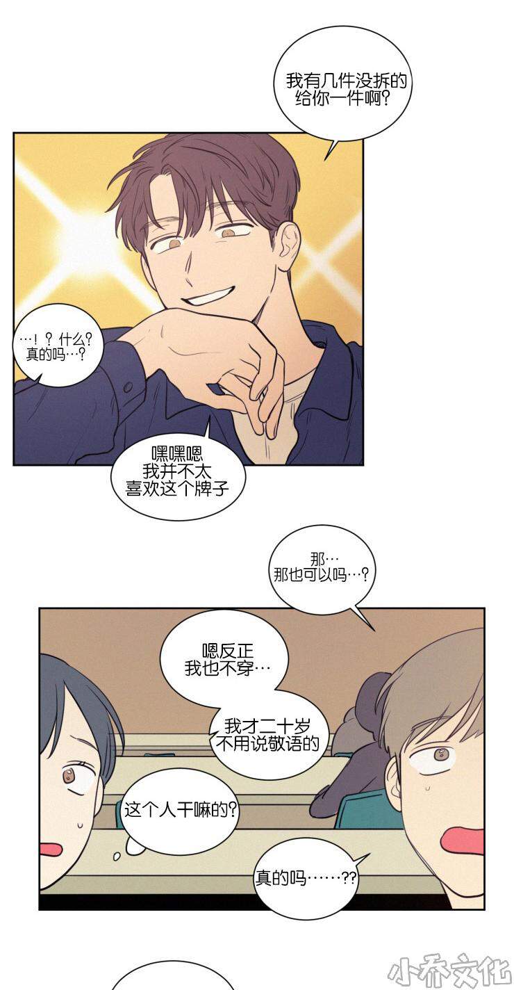 第37章 被打又被骂-5