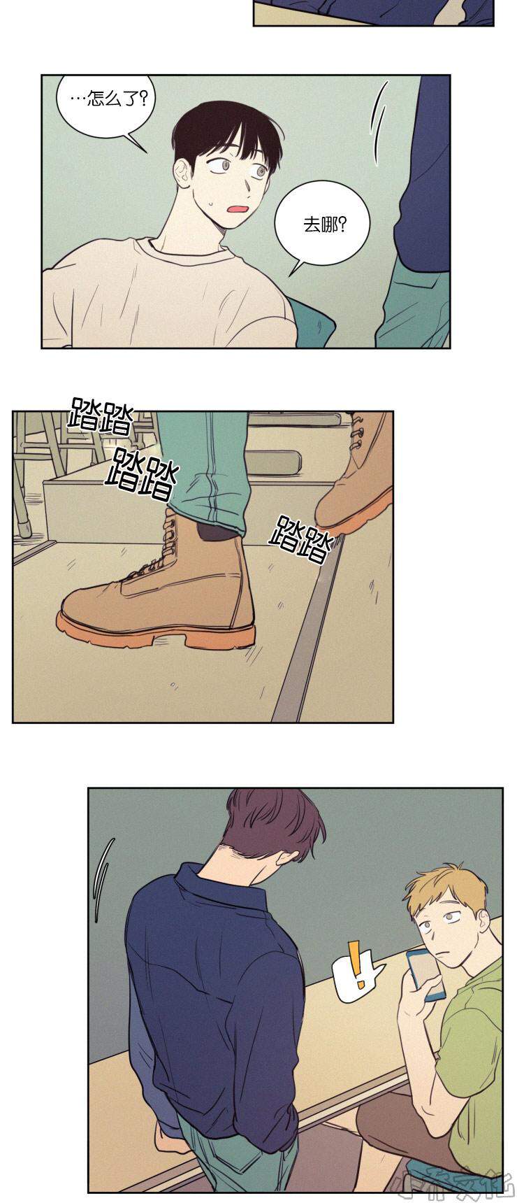 第37章 被打又被骂-7