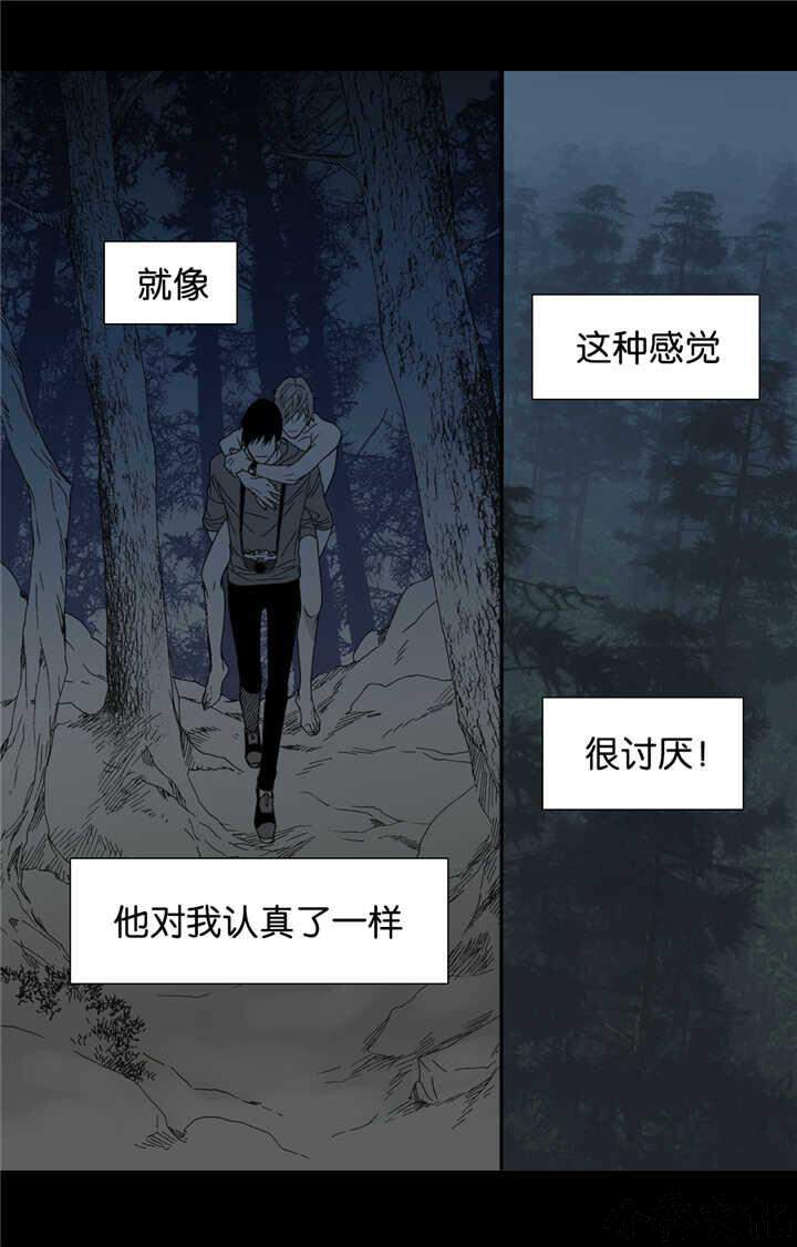 第22章 他的温度-14