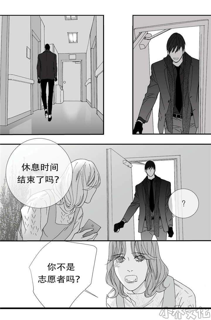 第49章 衣服脱掉-14