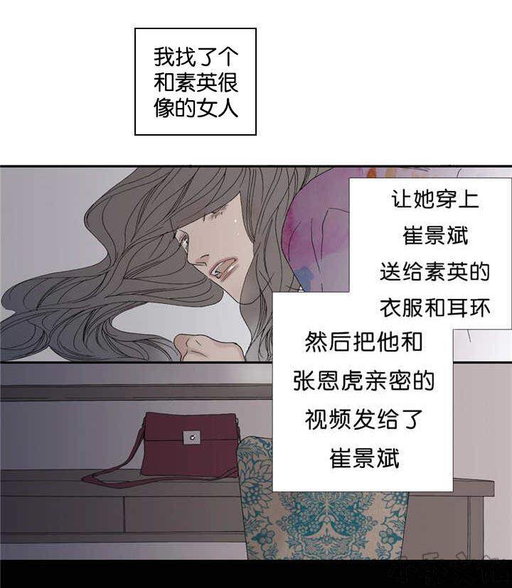 第52章 没开玩笑-13