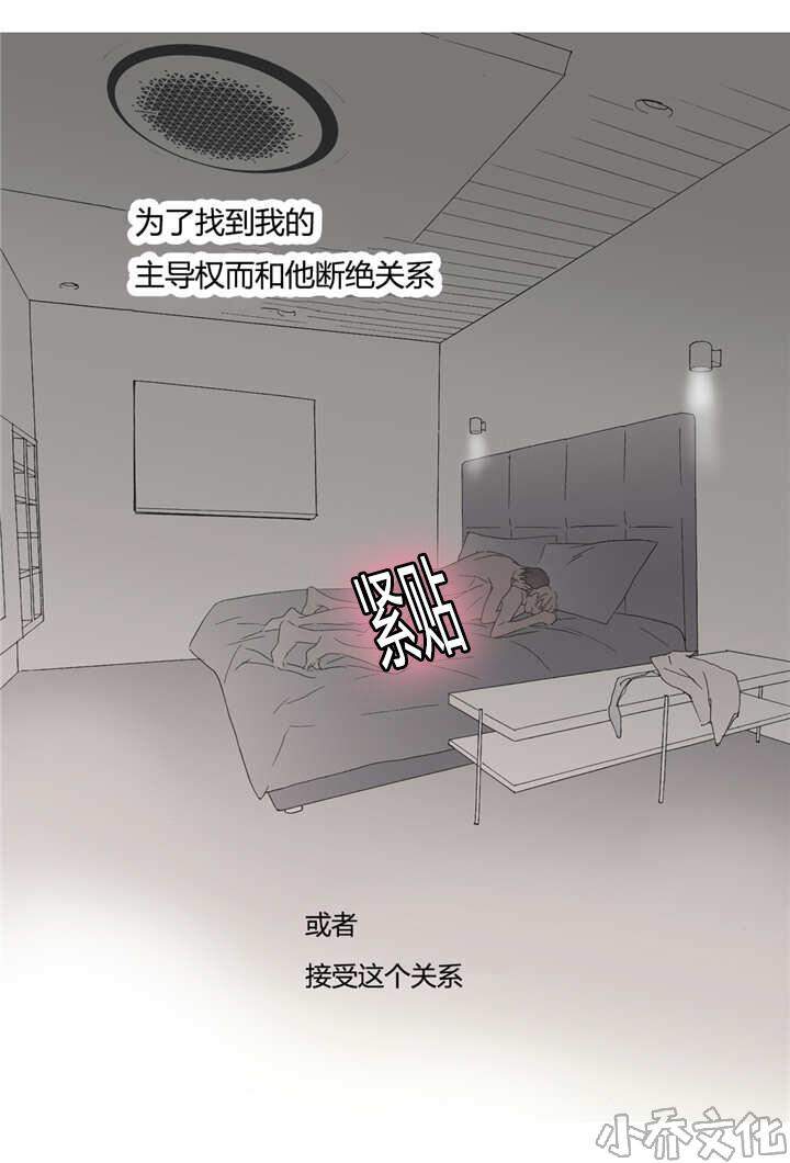 第72章 随意玩弄-15