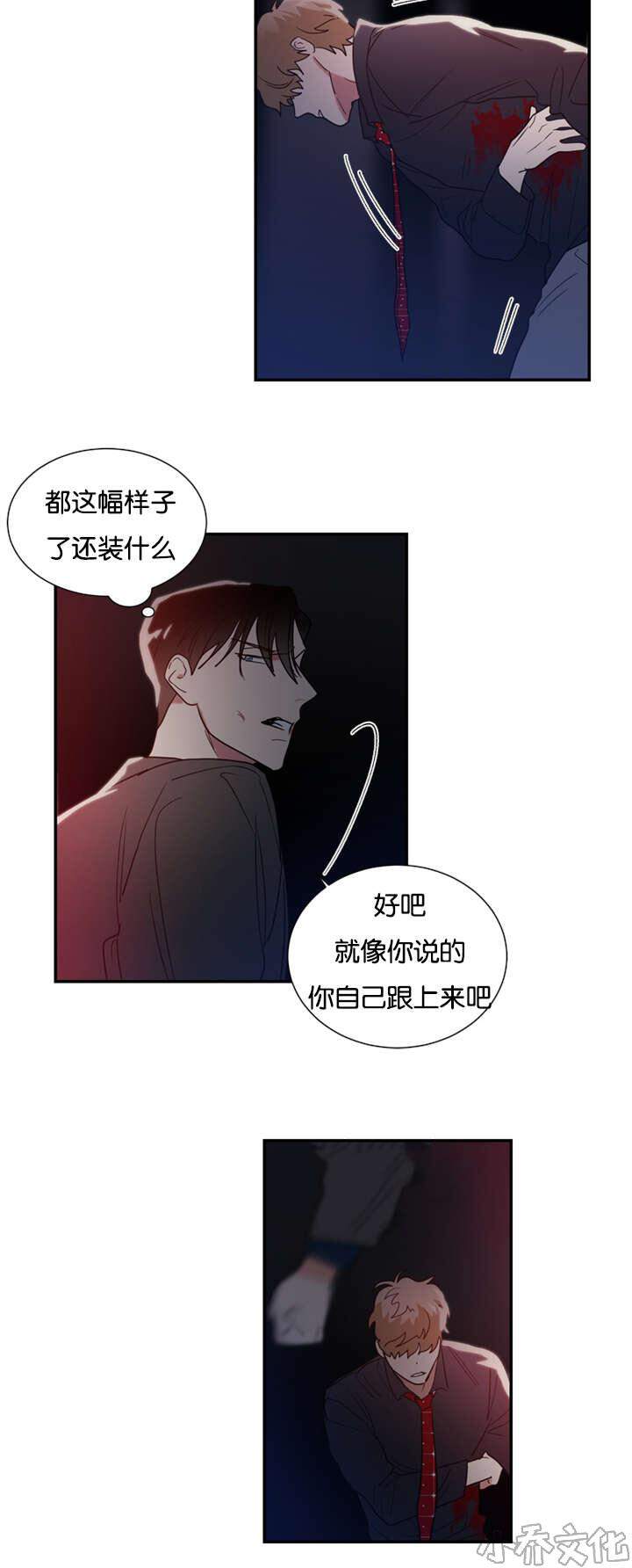 第45章 爆炸-15