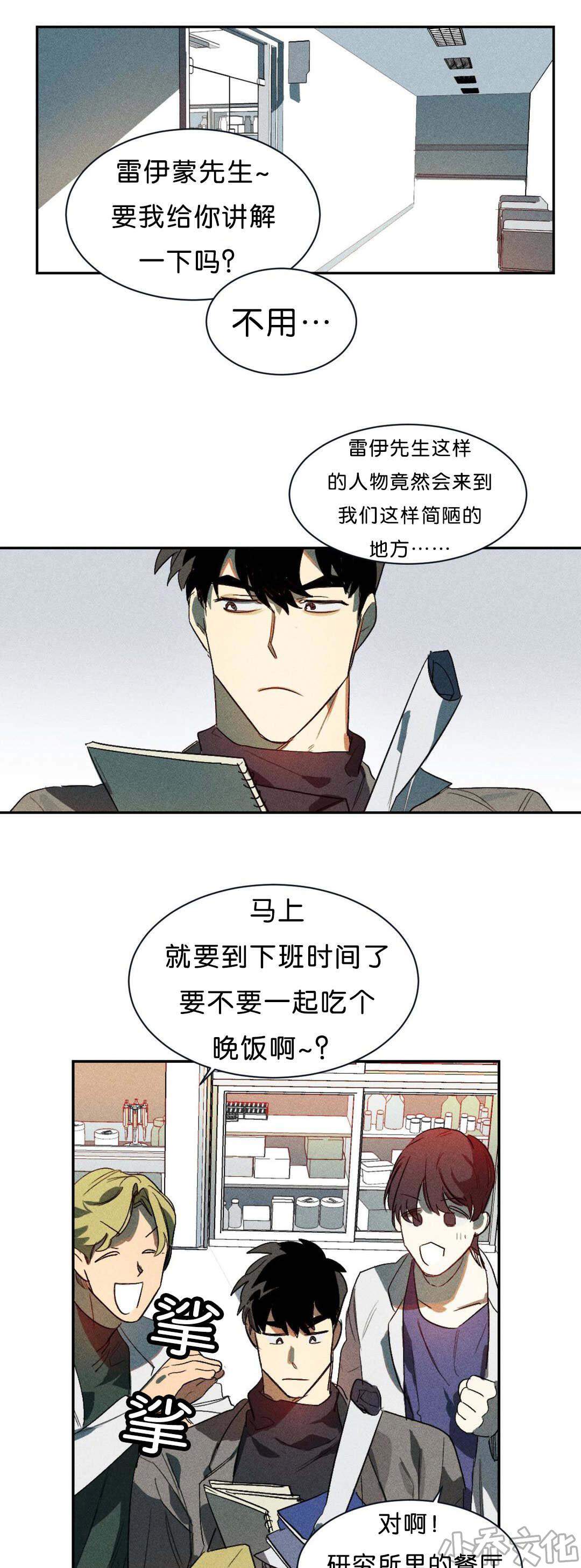 第5章 实验成果-3