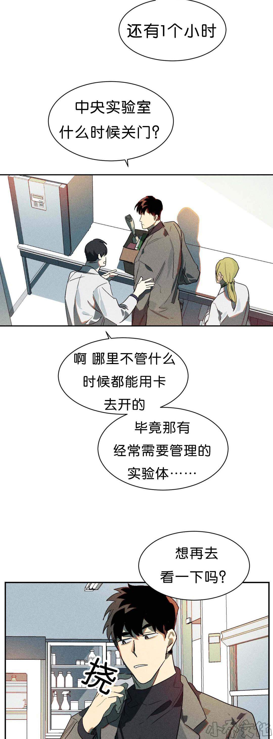 第5章 实验成果-5