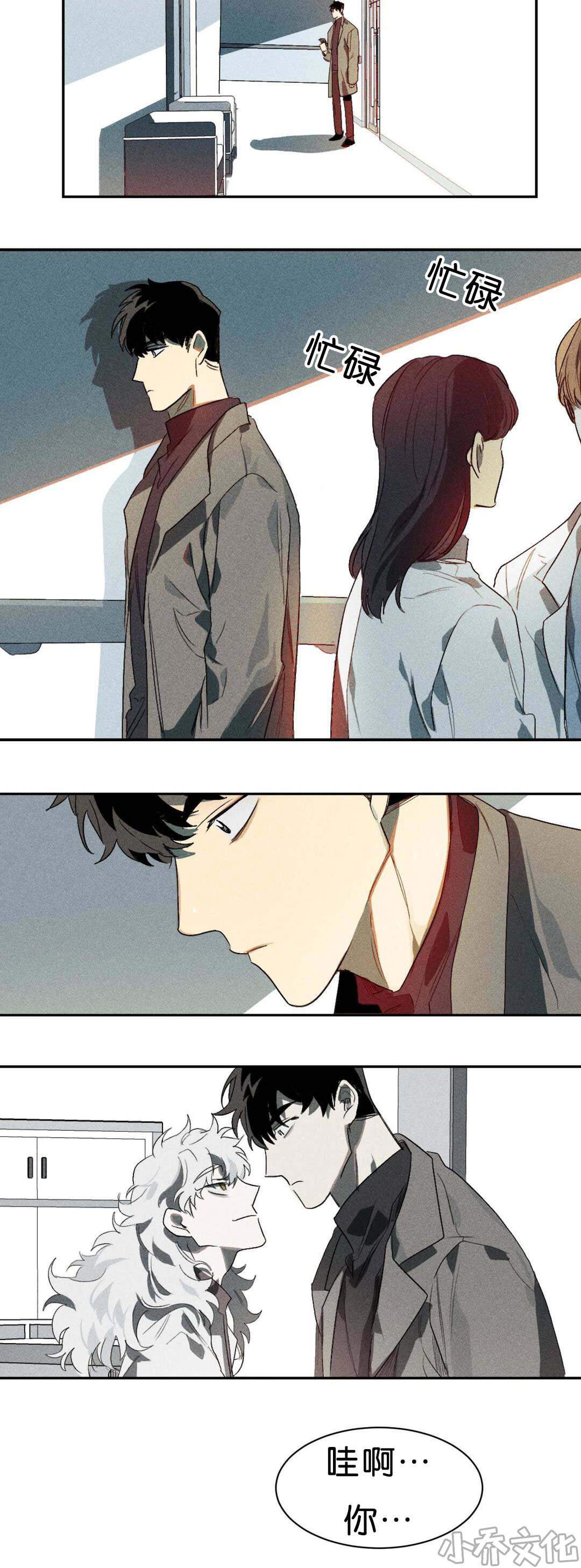 第5章 实验成果-7