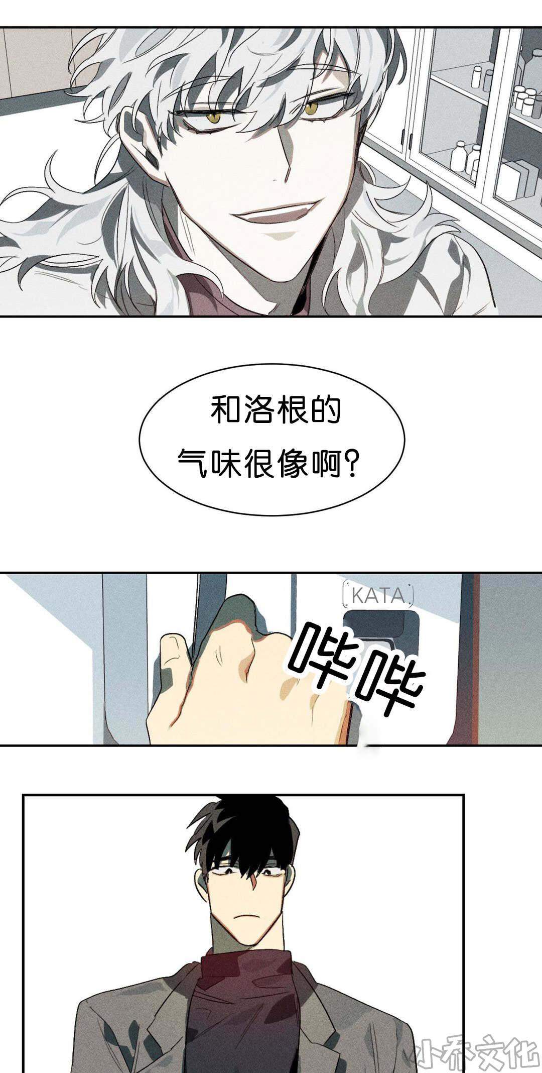 第5章 实验成果-8
