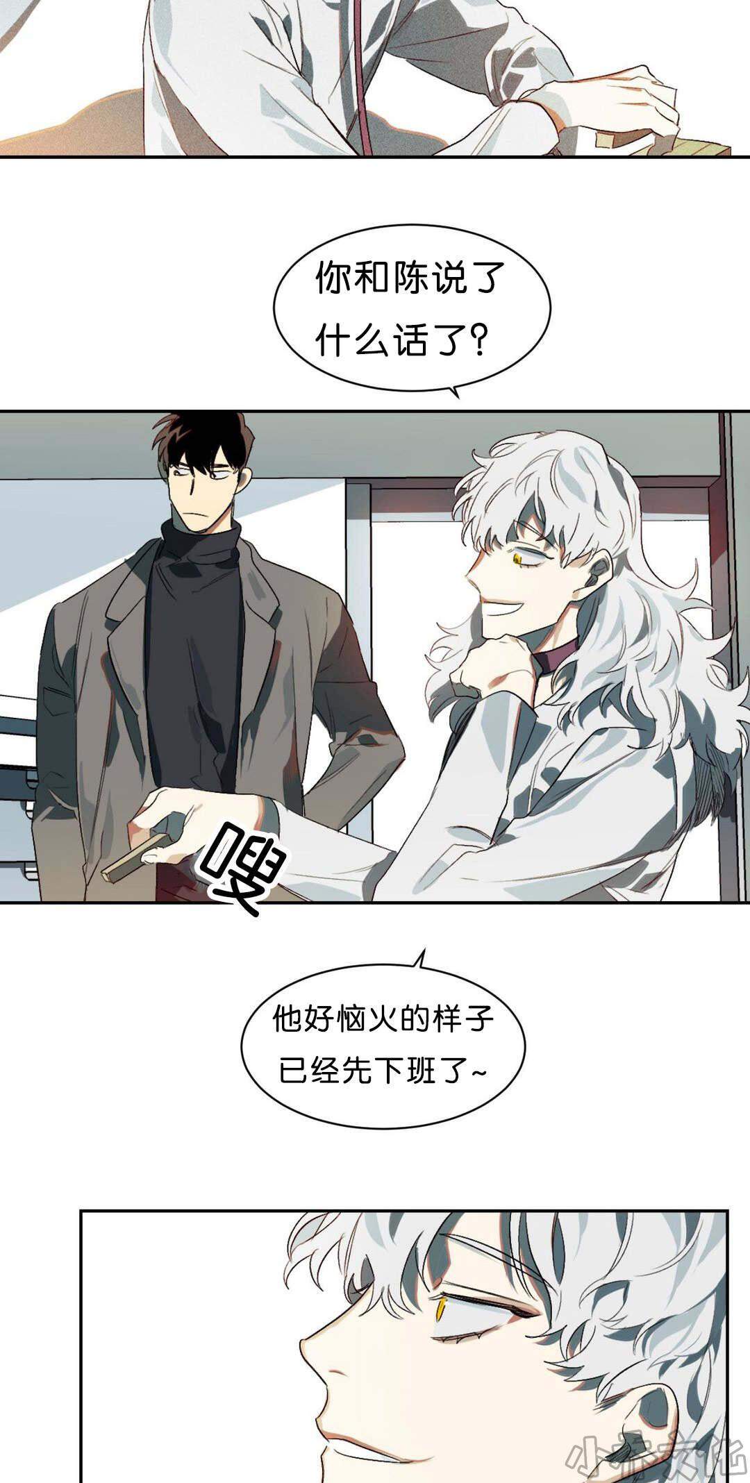 第5章 实验成果-10