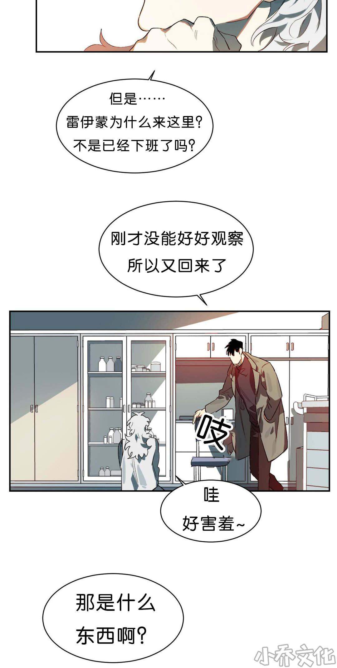 第5章 实验成果-11