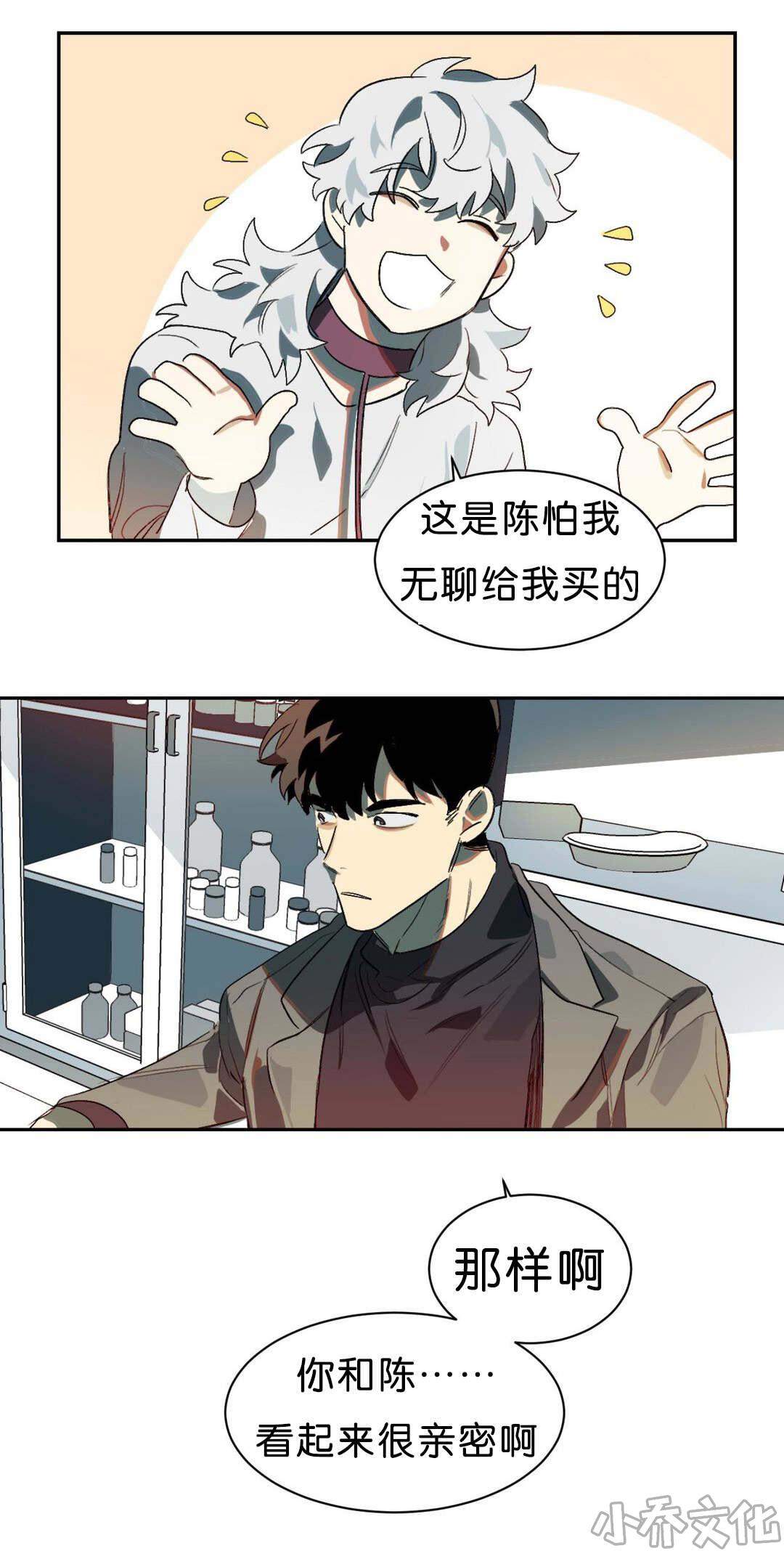 第5章 实验成果-12