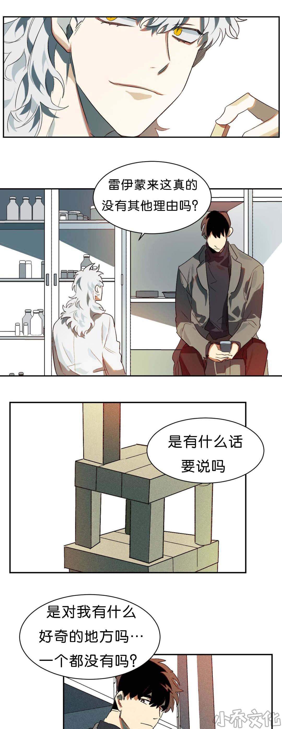 第6章 比力气吧-5
