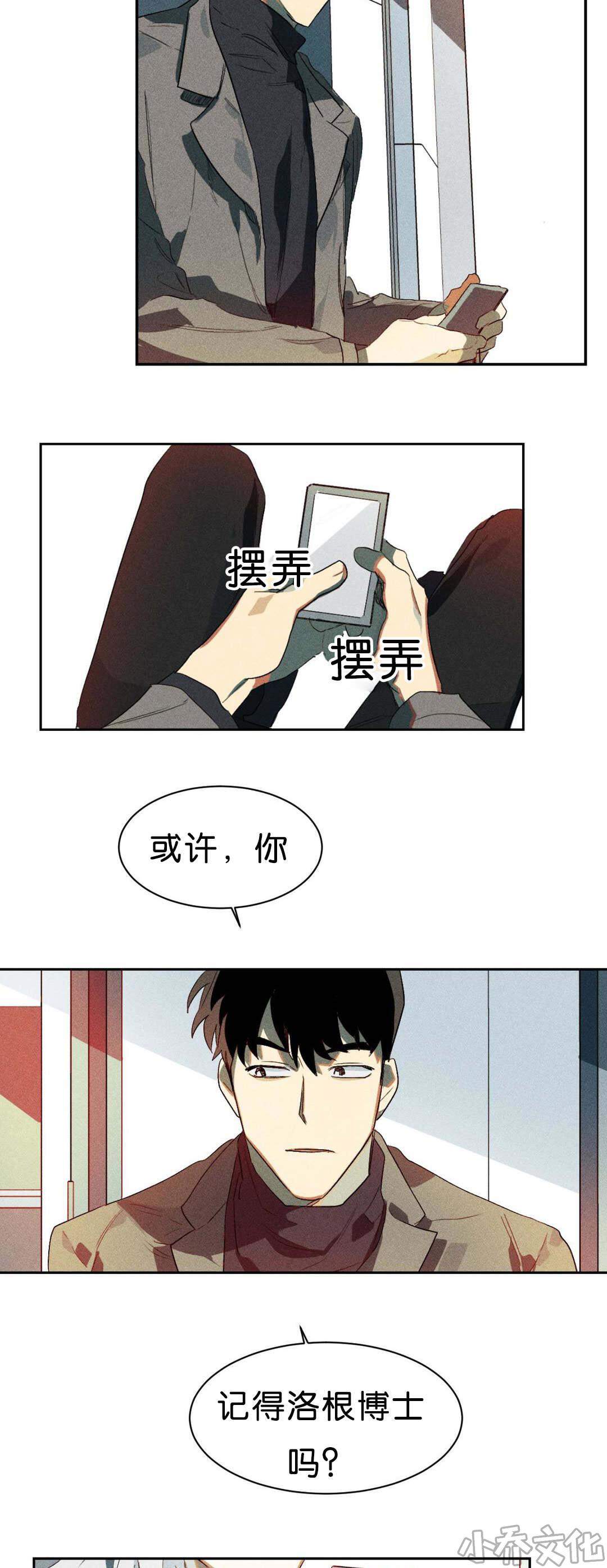 第6章 比力气吧-6