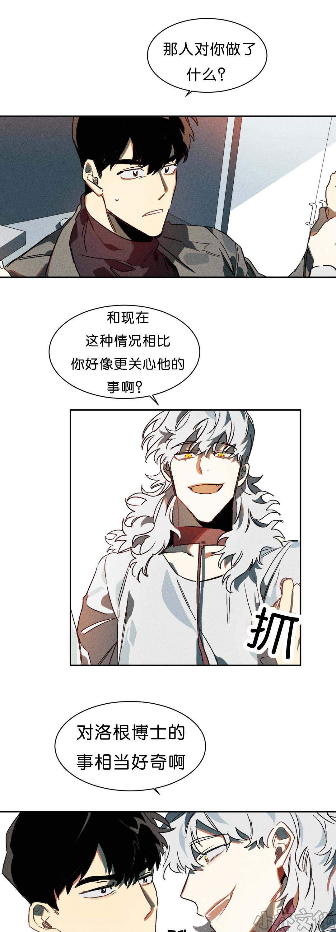 第6章 比力气吧-8