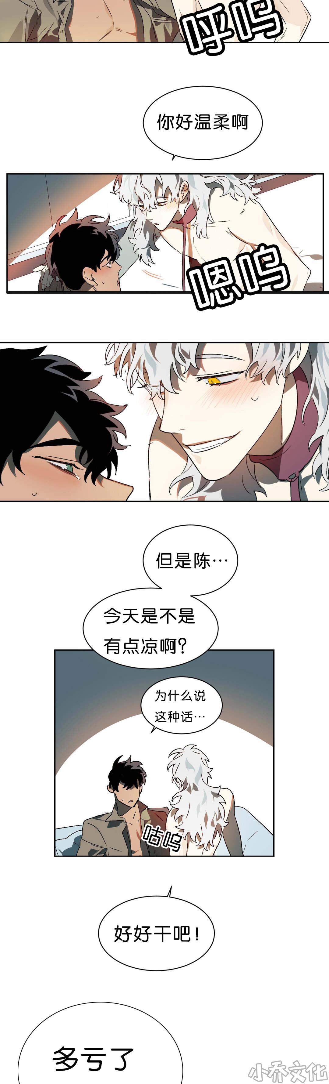 第10章 等结果-4