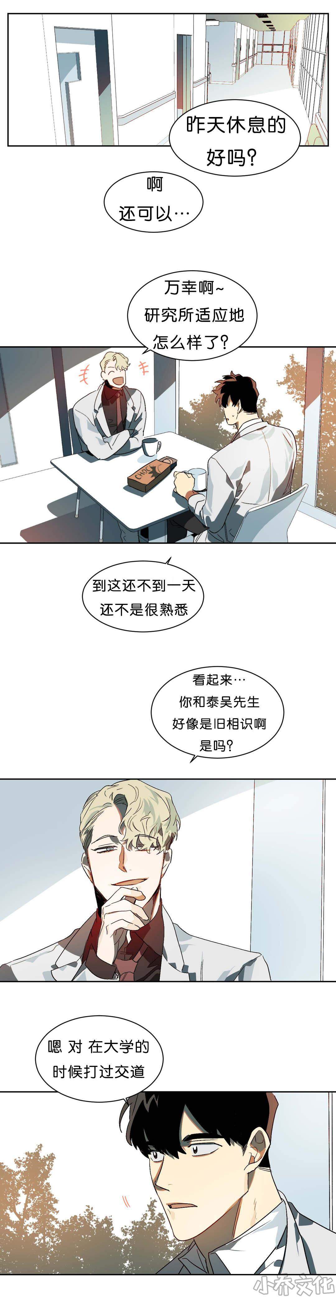 第10章 等结果-8