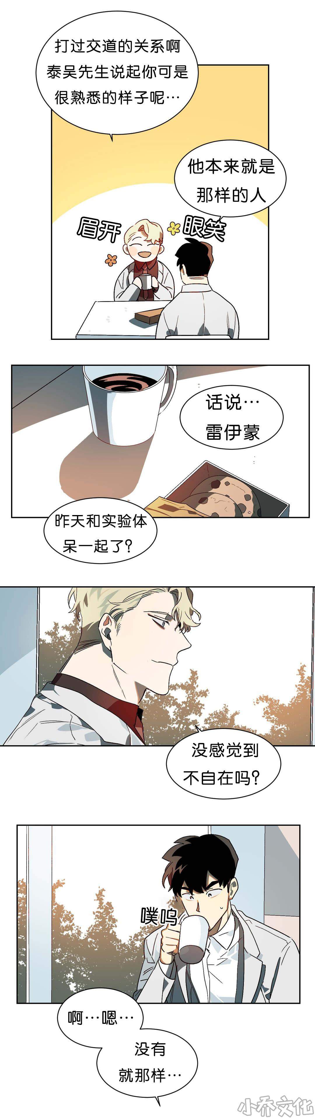 第10章 等结果-9
