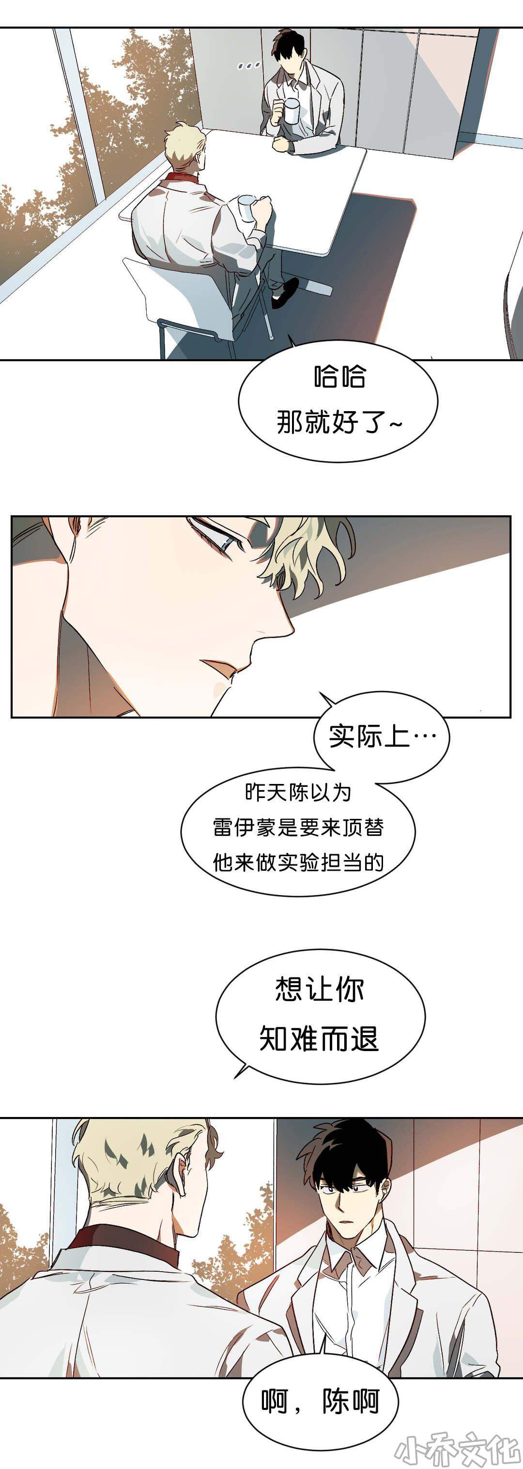 第10章 等结果-10