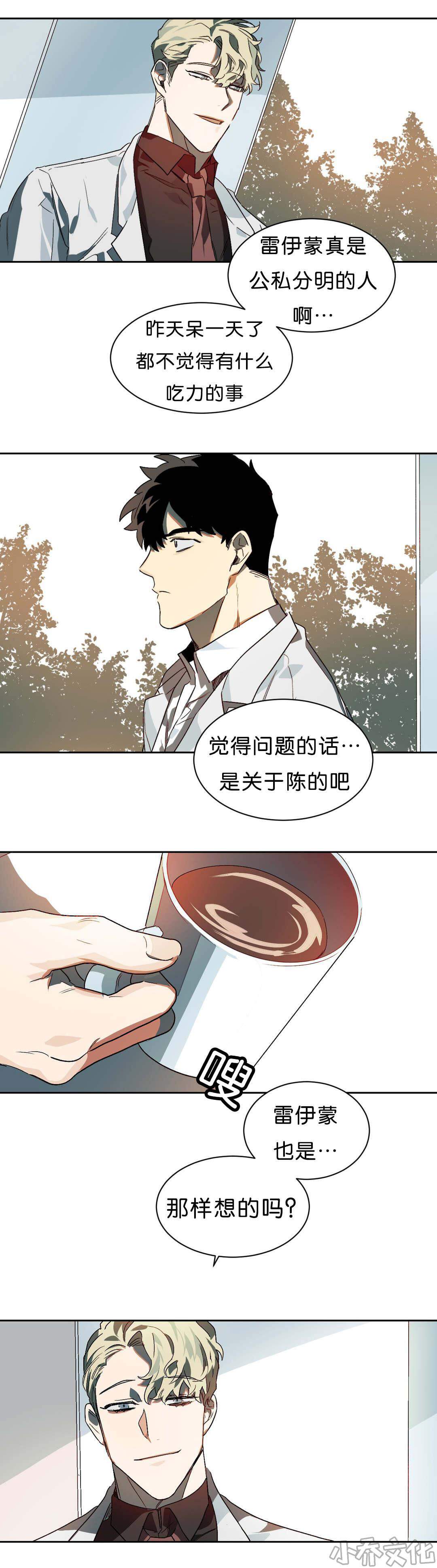 第10章 等结果-11