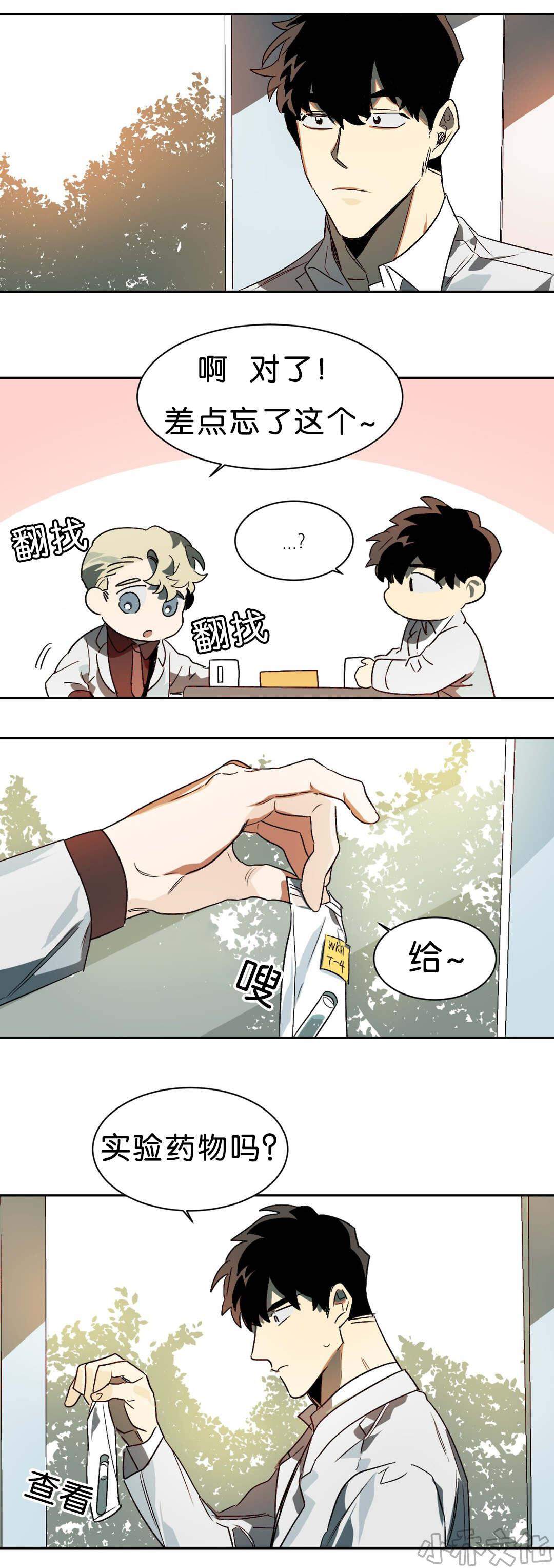 第10章 等结果-12