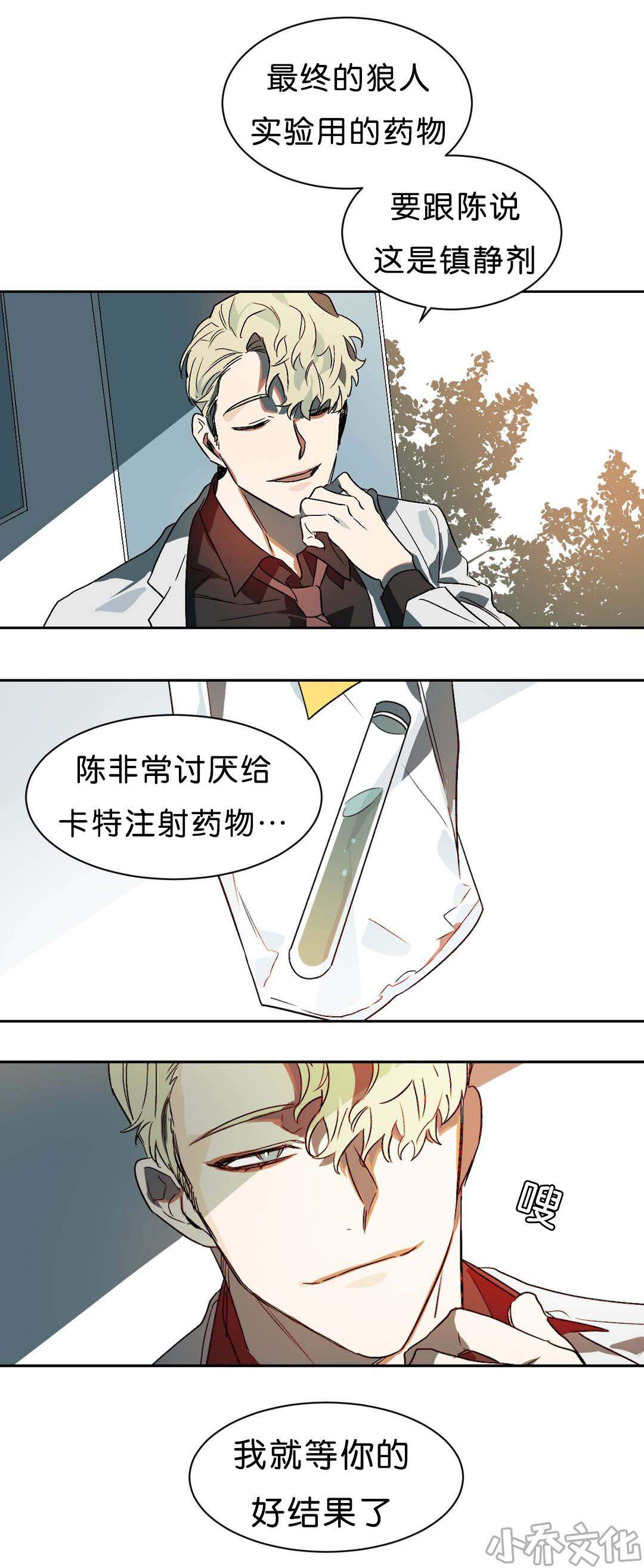 第10章 等结果-13
