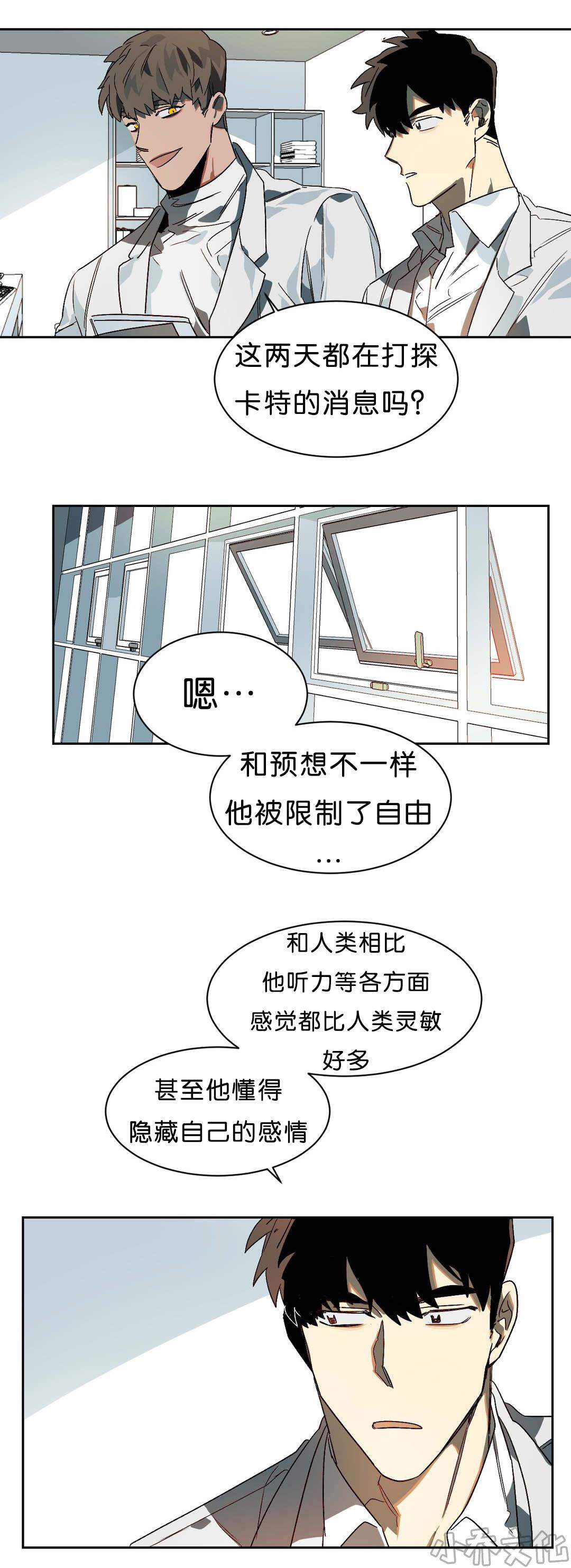 第11章 续杯概念-5
