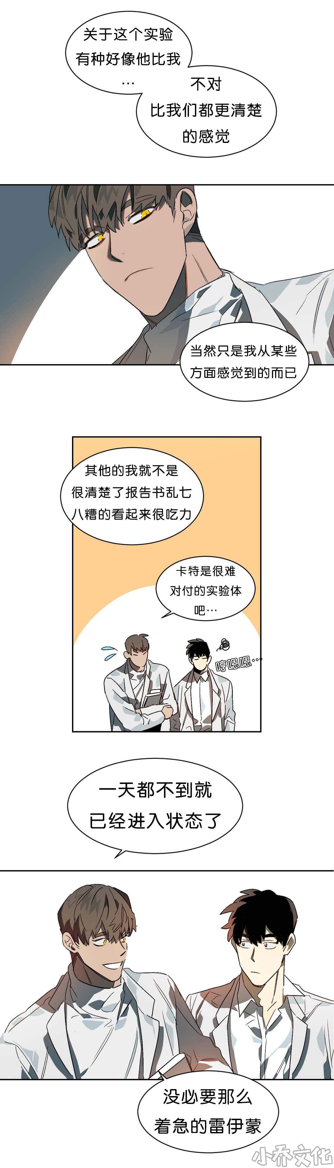第11章 续杯概念-6