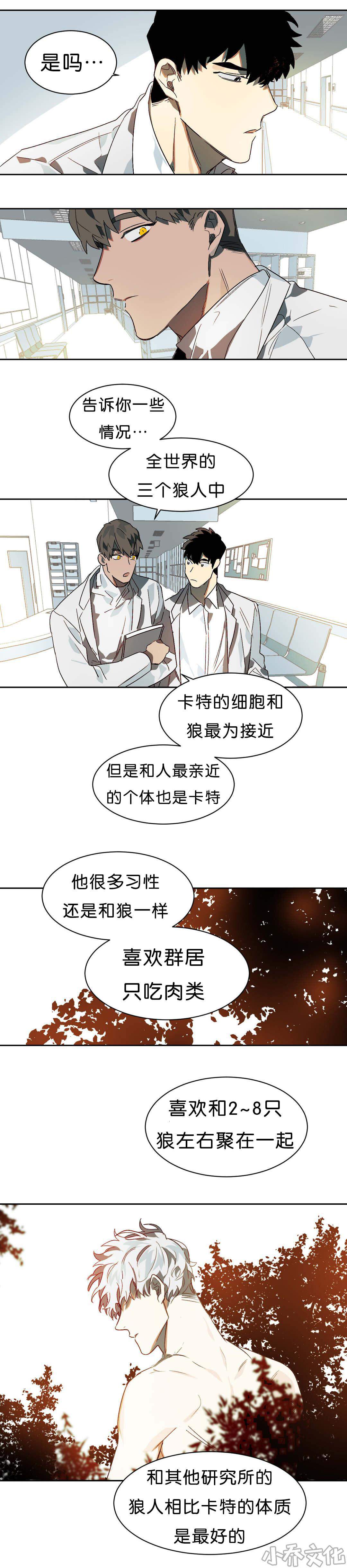 第11章 续杯概念-7