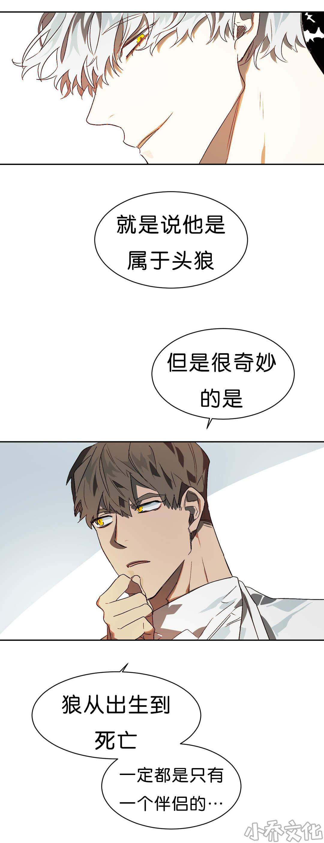 第11章 续杯概念-8
