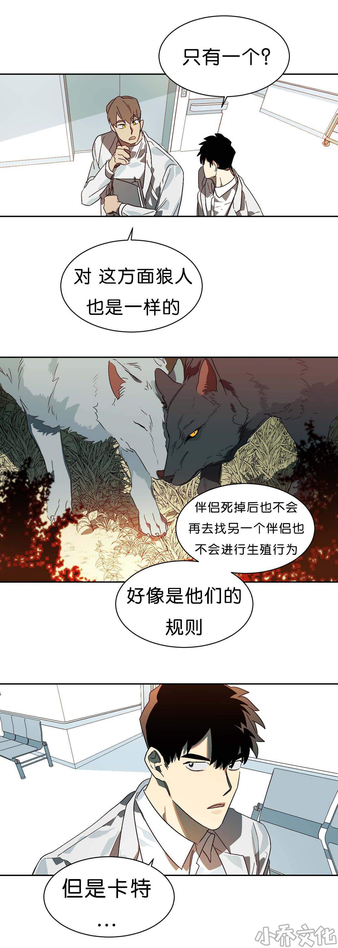 第11章 续杯概念-9