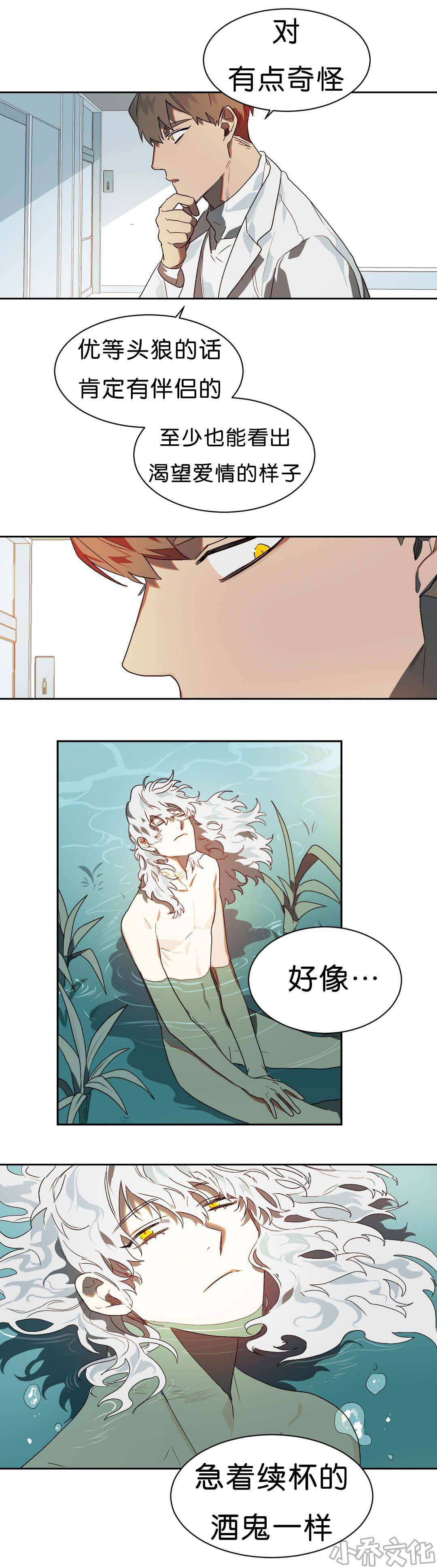 第11章 续杯概念-10